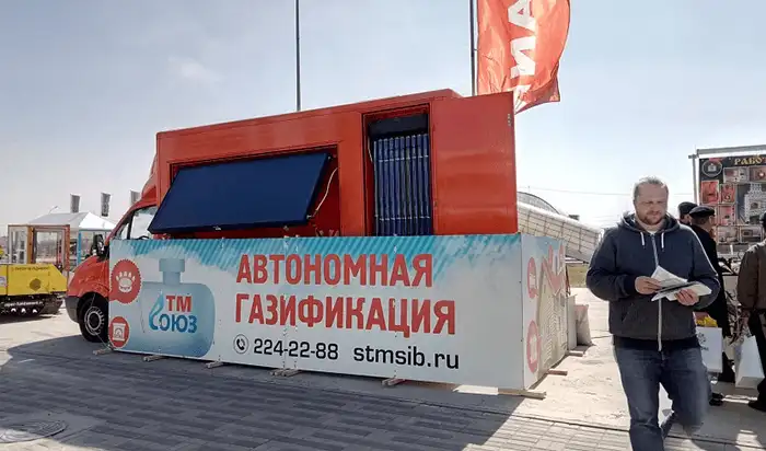 Выставка газгольдеров Сибири Участие в мероприятих по технологиям и развитию Сибири